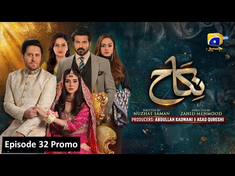 Nikah Episode 32 Promo & Teaser  | Promo Empire | 19th Feb 2023