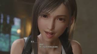 FINAL FANTASY VII REBIRTH 20240409
