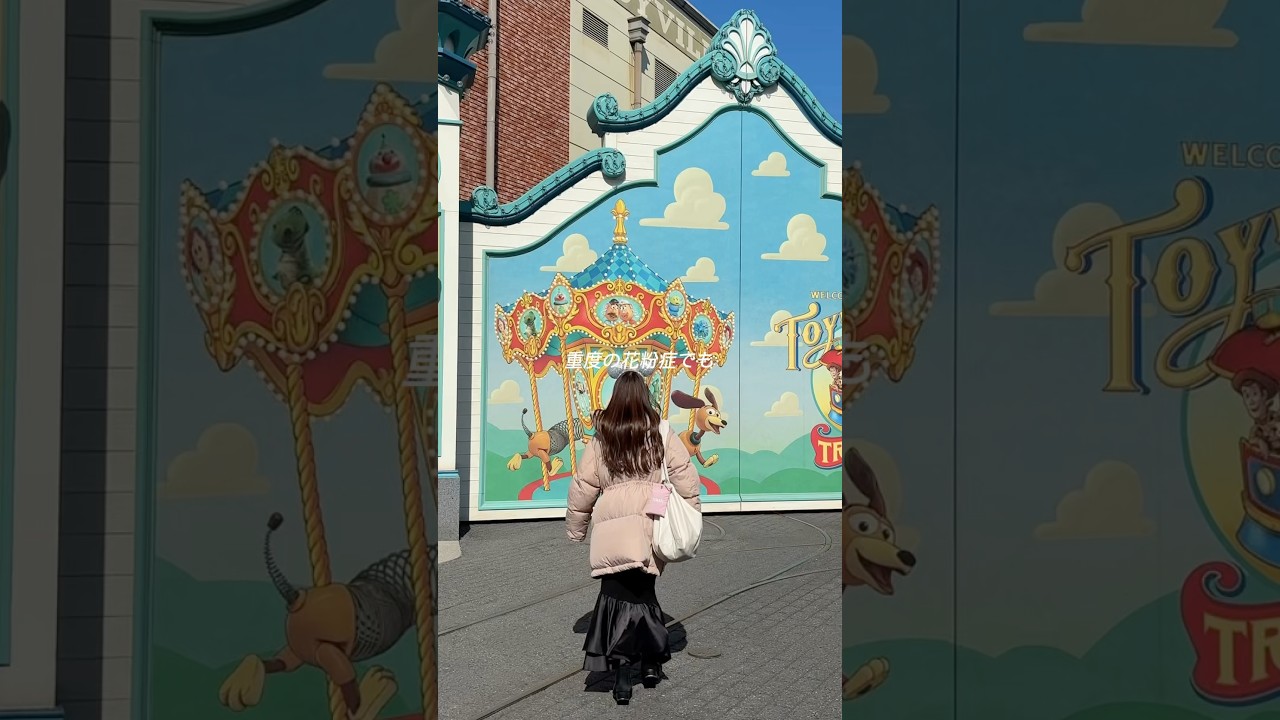 ディズニーバッグの中身⌇花粉症でも閉園までむずむずしない!! #youtubeshorts #ディズニー #バッグの中身紹介