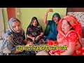 उड़ गयो हंस पड़ी रही माटी ले चल ले चल हो