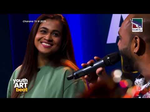 LUNUI BATHUI | NILANGA FERNANDO | Youth Art Beat [2025-04-03]