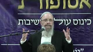 סנהדרין בימינו, חזון ומציאות | הרב עזריה אריאל, ישיבת המקדש | כנס אסופות ה-5 (ישיבת כרם ביבנה) - התמונה מוצגת ישירות מתוך אתר האינטרנט יוטיוב. זכויות היוצרים בתמונה שייכות ליוצרה. קישור קרדיט למקור התוכן נמצא בתוך דף הסרטון