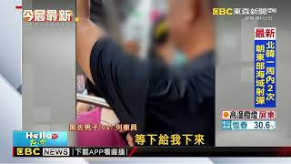 Re: [問卦] 博愛座修法廢掉老人就可以了吧