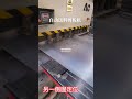 Hydraulic Plate Shearing Machine With Automatic Sheet Feeder Metal Cutting Machine