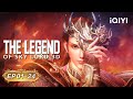 Heaven S Scorn Sky Lord S Rebirth EP01 24 The Legend Of Sky Lord 3D IQIYI Asia Anime