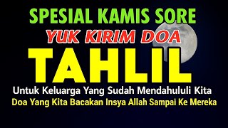 Download lagu TAHLIL KAMIS SORE 🌅 Bacaan Lengkap Yasin & Doa Arwah Untuk Orang Tua Tercinta,DZIKIR PETANG  mp3 Download lagu TAHLIL KAMIS SORE 🌅 Bacaan Lengkap Yasin & Doa Arwah Untuk Orang Tua Tercinta,DZIKIR PETANG  mp3