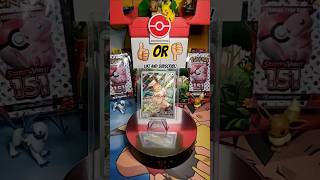 👍🏼or👎🏼 #pokemon #pokemontcg #pokemoncards #eevee #pokemonshorts #rateit #pokemonchannel #subscribe