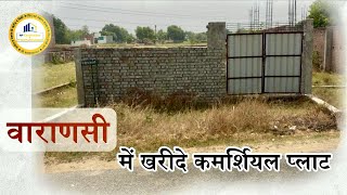  Commercial Land for Sale in Shivpur, Varanasi
