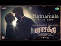 Ratnamala Video Song Parasakthi Sivakarthikeyan Sreeleela Sudha Kongara G V Prakash