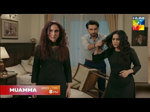 Muamma episode 08 Teaser|Muamma episode 8 Promo | Muamma Drama Today 8 |HUM Drama |12 January 2026