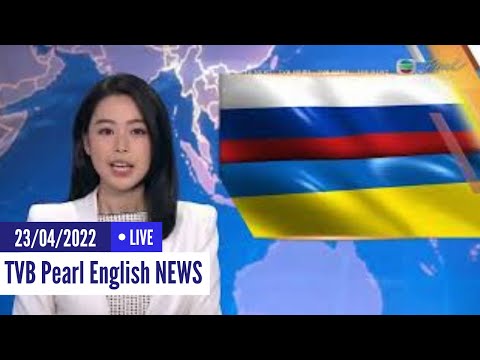 TVB News | 23 Apr 2022 | US Secretary of State Blinken, Ukrainian minister meet