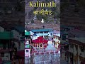 Kedarnath Yatra Uttarakhand Darshan Status