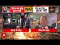 Iran Israel War News LIVE: एमेजॉन दफ्तर पर ईरान ने दागी मिसाइलें, मचा हाहाकार!| Netanyahu | Breaking - Video