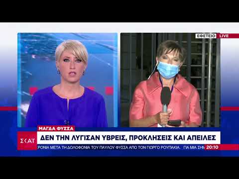 Μάνδρου: «Η αλητεία έχει και τα όρια της» (pic+vid)