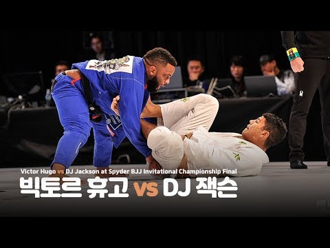 Spyder BJJ Invitational ㅣ Victor Hugo vs DJ Jackson 빅토르 휴고 vs DJ잭슨