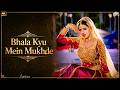 Bhala Kyun Main Mukhde Se Ghunghat Hataoon Full Video Song Sadhana Sargam Emotional Song Mehndi