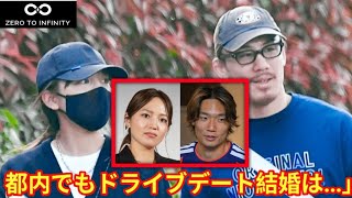 【文春】「都内でもドライブデート。結婚は…」川口春奈(31)＆サッカー日本代表板倉滉(29)が真剣交際 「川口さんはオランダまで会いに」【川口春奈】【板倉滉】