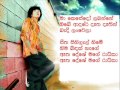 Sinhala Song Priyanath Rathnayaka