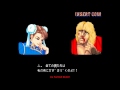 Street Fighter II': Champion Edition (Japan) (Arcade) - (Longplay - Chun-Li | Hardest Difficulty)