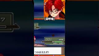 ギラティナ捕獲に失敗すると思ったら... #ポケモン #ゲーム実況 #shorts #vtuber