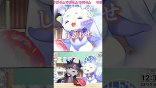 うっっとりする猛獣のルンルン【でびるん】