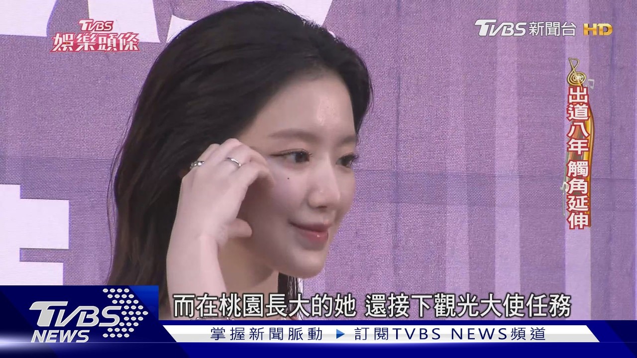 影音/i-dle首登大巨蛋!葉舒華「回家開唱」喊:心被你們坐滿
