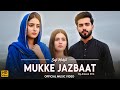Mukke Jazbaat Official Amaan Virk New Punjabi Sad Song 2026 Emotional Hit Sufi Mehfil