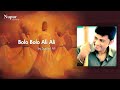 Download Bolo Haider Qalandar Ali Ali Sajjad Ali Mp3 Song