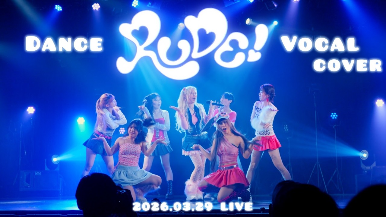 【LIVE】生歌フルカバー Hearts2Hearts 하츠투하츠 - 'RUDE!'  Dance&Vocal covered by maya  #歌って踊ってみた