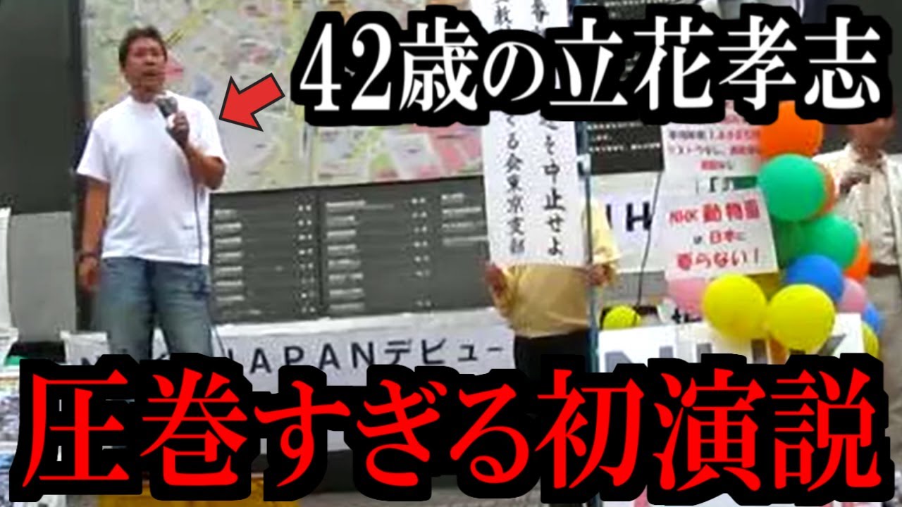 YouTubeサムネイル