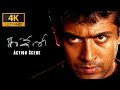 Ghajini Tamil Movie Full Fight Scenes Suriya Asin Nayantara