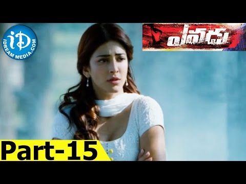 Yevadu Full Movie Part 15 || Ram Charan, Allu Arjun, Kajal Aggarwal, Shruti Haasan || Dil Raju