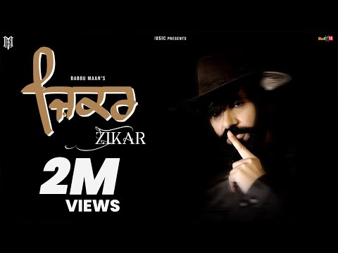 Zikar