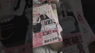 少女漫画大好き#vlog #minivlog #生活音 #fyp #おすすめ