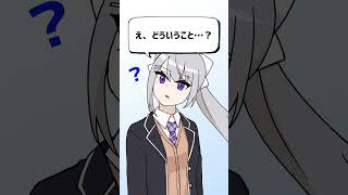 【手描き】全然わかってなかった樋口楓【戌亥とこ・早瀬走】 #Shorts