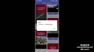 最新情感短视频新玩法，实测每天稳定300左右｜2024网络副业