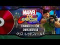 Chris Redfield Theme | Marvel vs. Capcom: Infinite Extended OST