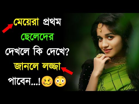 Best Motivational Video in Bangla | Heart Touching Quotes | Ukti | Bani | Sad | Motivational Speech