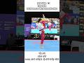Taegeuk 4 Poomsae By Park Ji Hye 박지혜 선수 태극 4장 Taekwondo Poomsae 태권도 품새