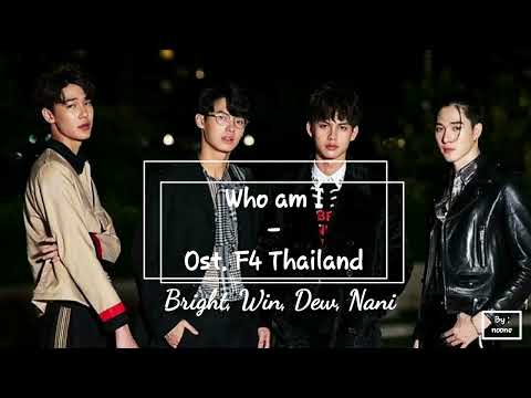 Who am I Ost. F4 Thailand : BOYS OVER FLOWERS - BRIGHT, WIN, DEW, NANI (Easy Lyrics)