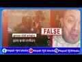 Today News Nepali News Aaja Ka Mukhya Samachar Nepali Samachar Live Magh 29 Gate 2082