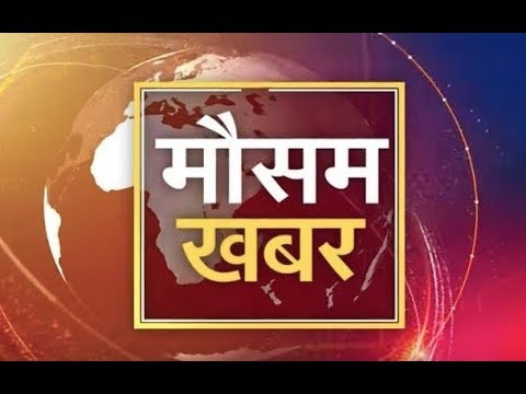 Hema Kanojia Mausam Khabar - DD Kisan (Prasar Bharti)