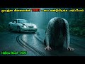 எதிர்பாராததை எதிர்பாருங்கள் Tamil Hollywood Time