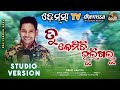 Song TU KEMITI BHULIGALU Dhemssa Tv