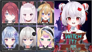 開始? - 2か月ぶり復帰で爆速コラボ【Witch it/深層組】