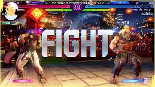 スト6テスト配信