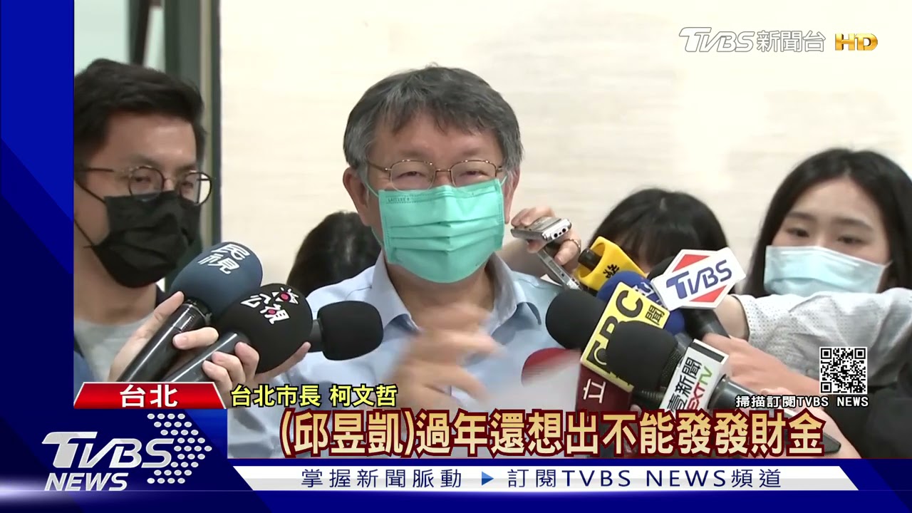 改寄生北市府？柯文哲愛將升官　議員酸：網軍出頭天