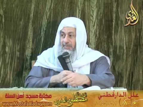  علل الدارقطني 12 12 2015 حديث 280 مسروق عن عثمان أو غيره عن النبي صلى الله عليه وسلم قال لا يحل قتل 