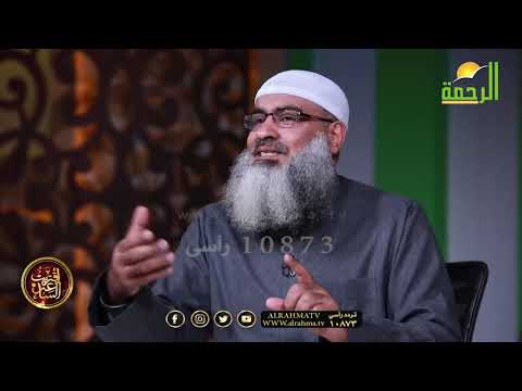 ذهاب الخشوع من القلوب ح 13 برنامج إقتربت الساعة مع فضيلة الشيخ مسعد أنور