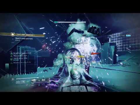 Секретный экзотический квест //УЗЛ.УПР.АВАЛОН// Destiny 2